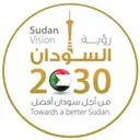 Sudan Vision 2030 - Project Management Office logo