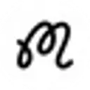 Malbon logo