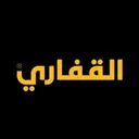 Alkaffary Group logo
