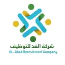Alghad logo