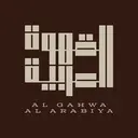 algahwaalarabiya logo