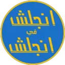 English Fe English logo
