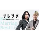株式会社ナレソメ logo