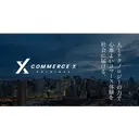 CommerceXホールディングス株式会社 logo