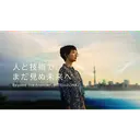株式会社nttデータ先端技術 logo