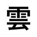 クラウドセントリック株式会社 logo