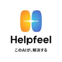 株式会社Helpfeel logo