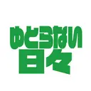 株式会社yutori logo