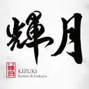 Kizuki Ramen & Izakaya logo