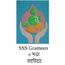 Sssgrameen logo