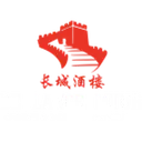 Chinees Indisch Restaurant De Lange Muur Bedum logo