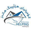 Helping Hands logo