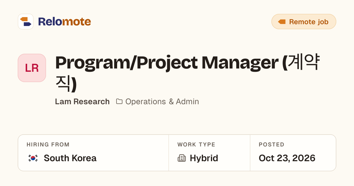 Program/Project Manager (계약직) at Lam Research | Relomote